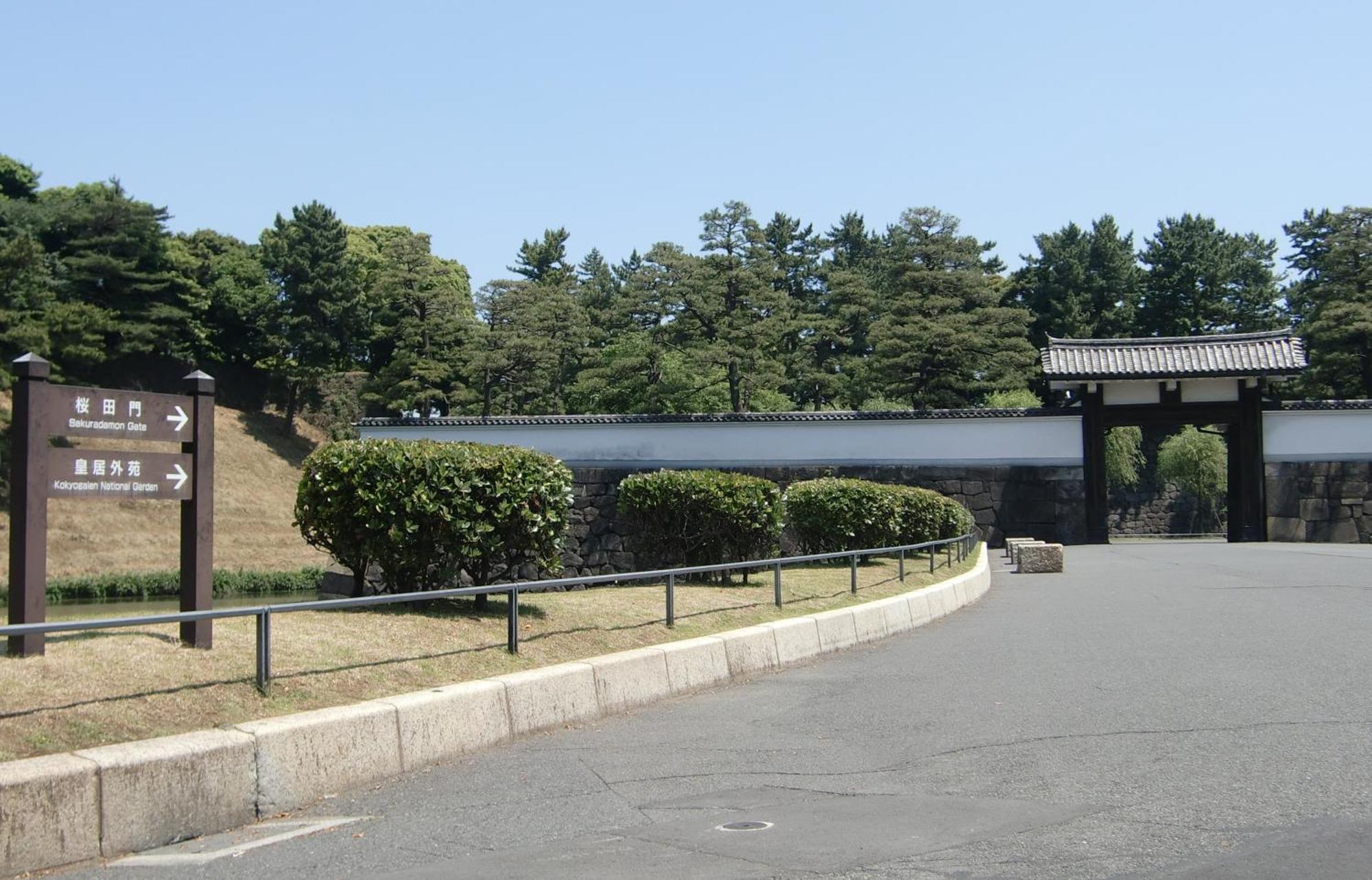 酒店 Monterey Hanzomon 4*